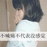 焦糖